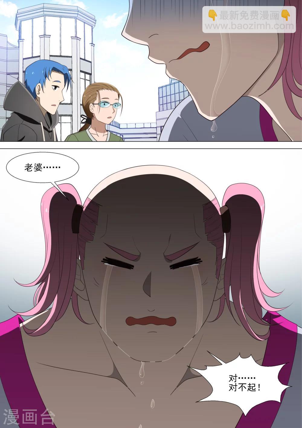 第34话 试衣间-第34话