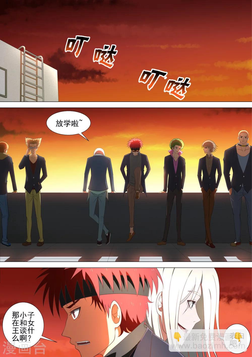 第40话 酒宴-第40话