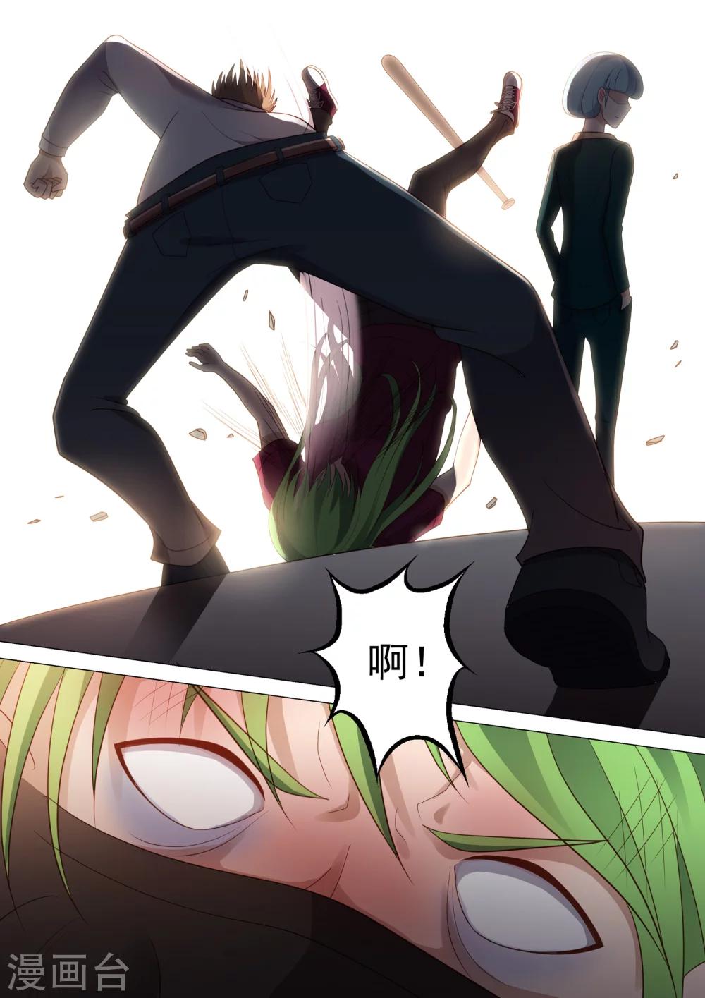 第42话 女大佬-第42话