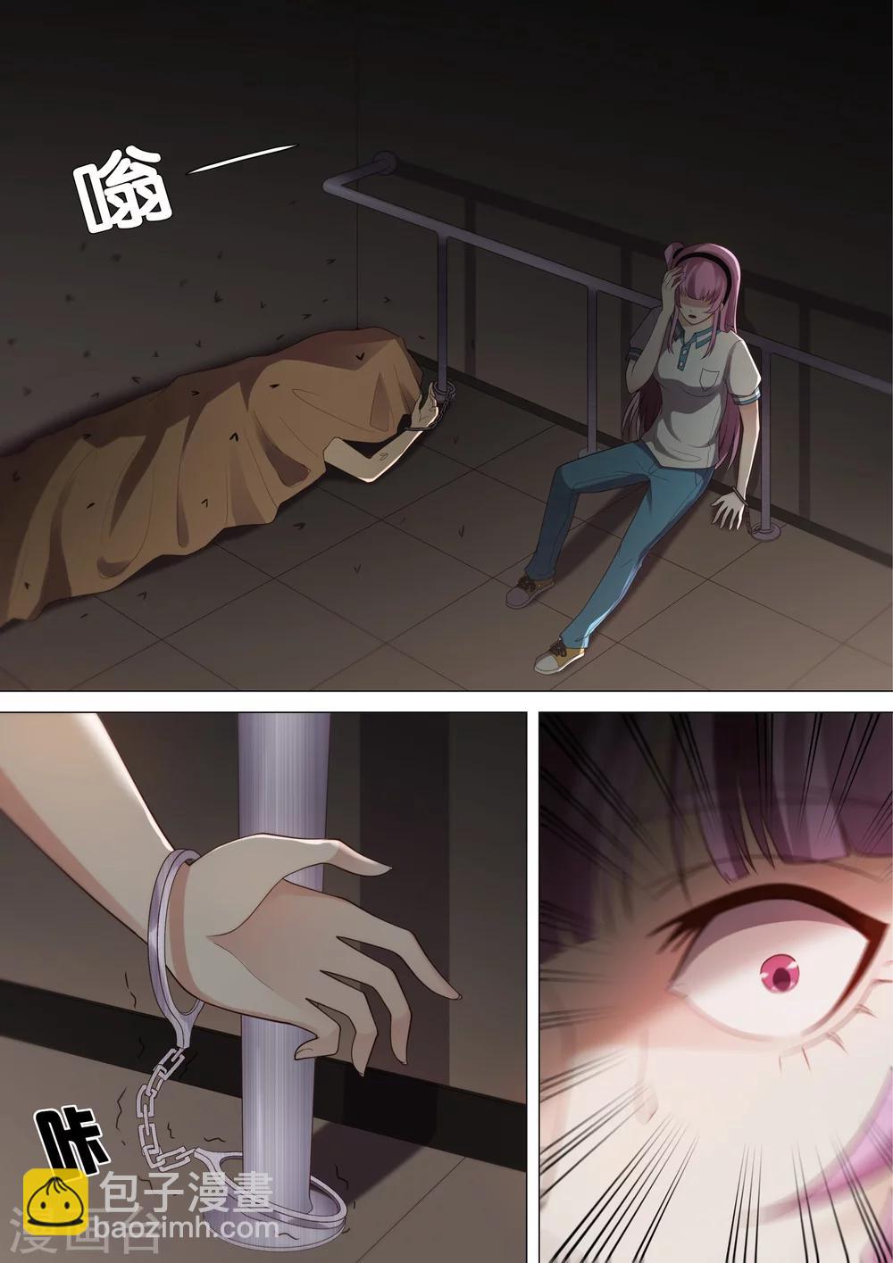 第48话 死亡-第48话