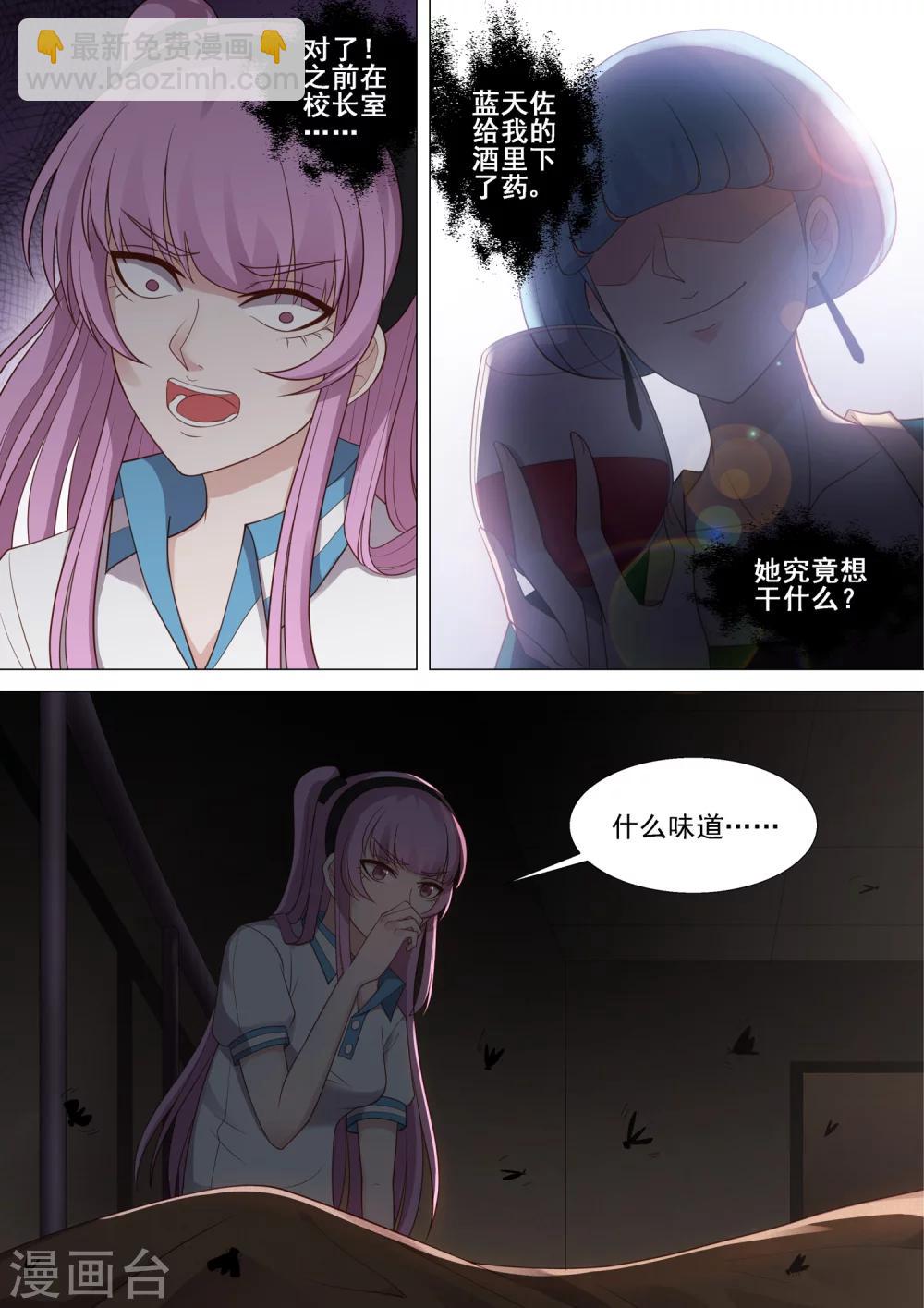 第48话 死亡-第48话