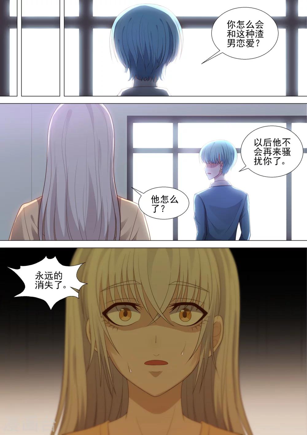 第50话 尸体-第50话