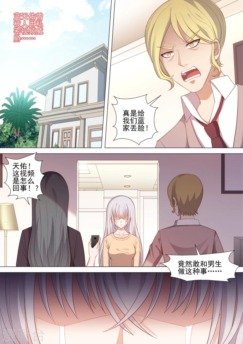 第50话 尸体-第50话