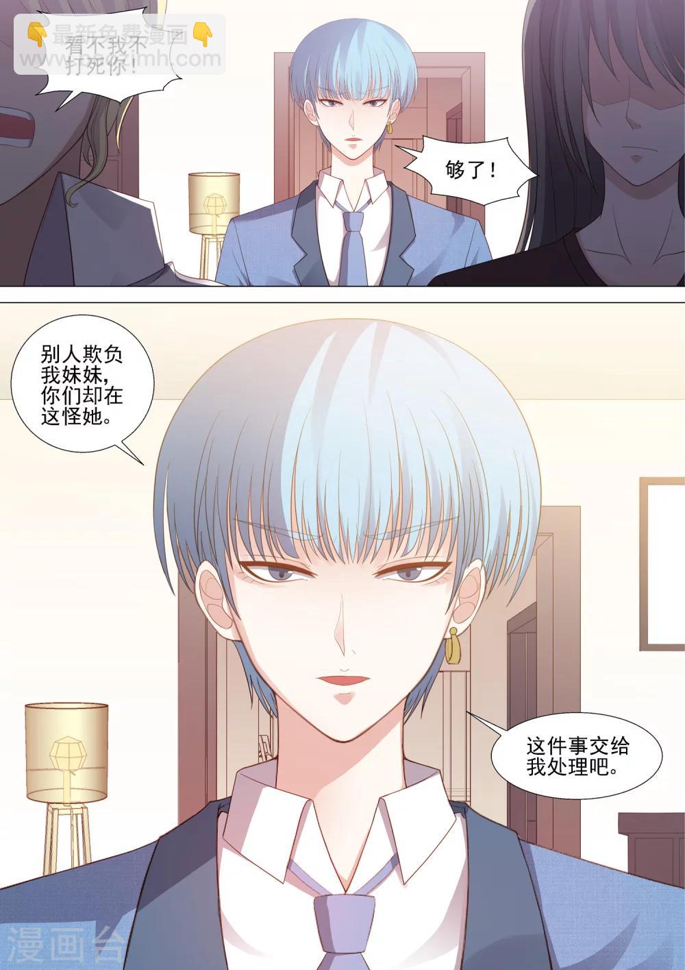 第50话 尸体-第50话