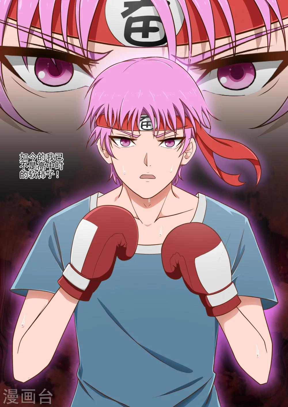 第6话 二次邂逅-第6话