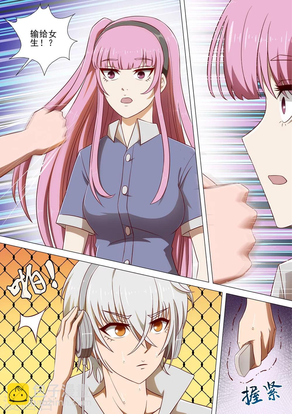 第6话 二次邂逅-第6话