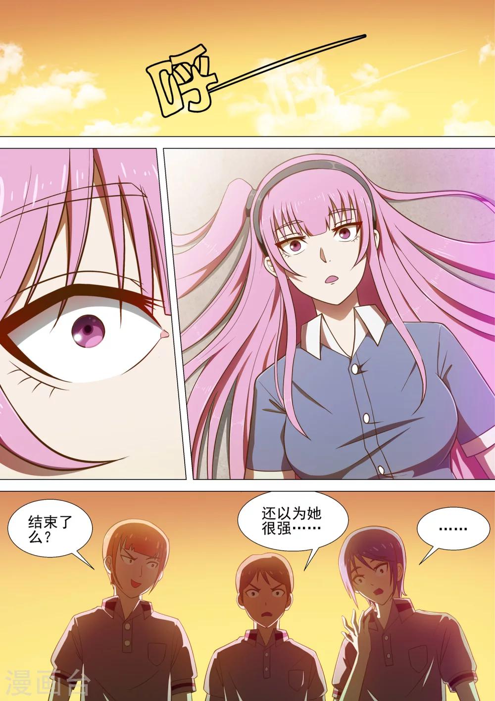 第6话 二次邂逅-第6话