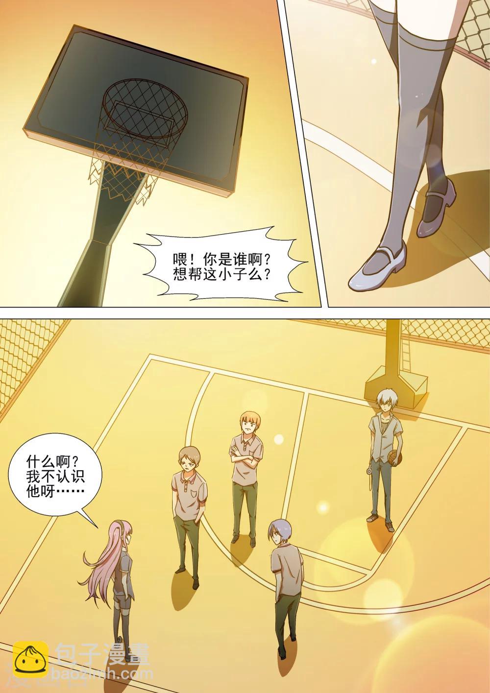 第6话 二次邂逅-第6话