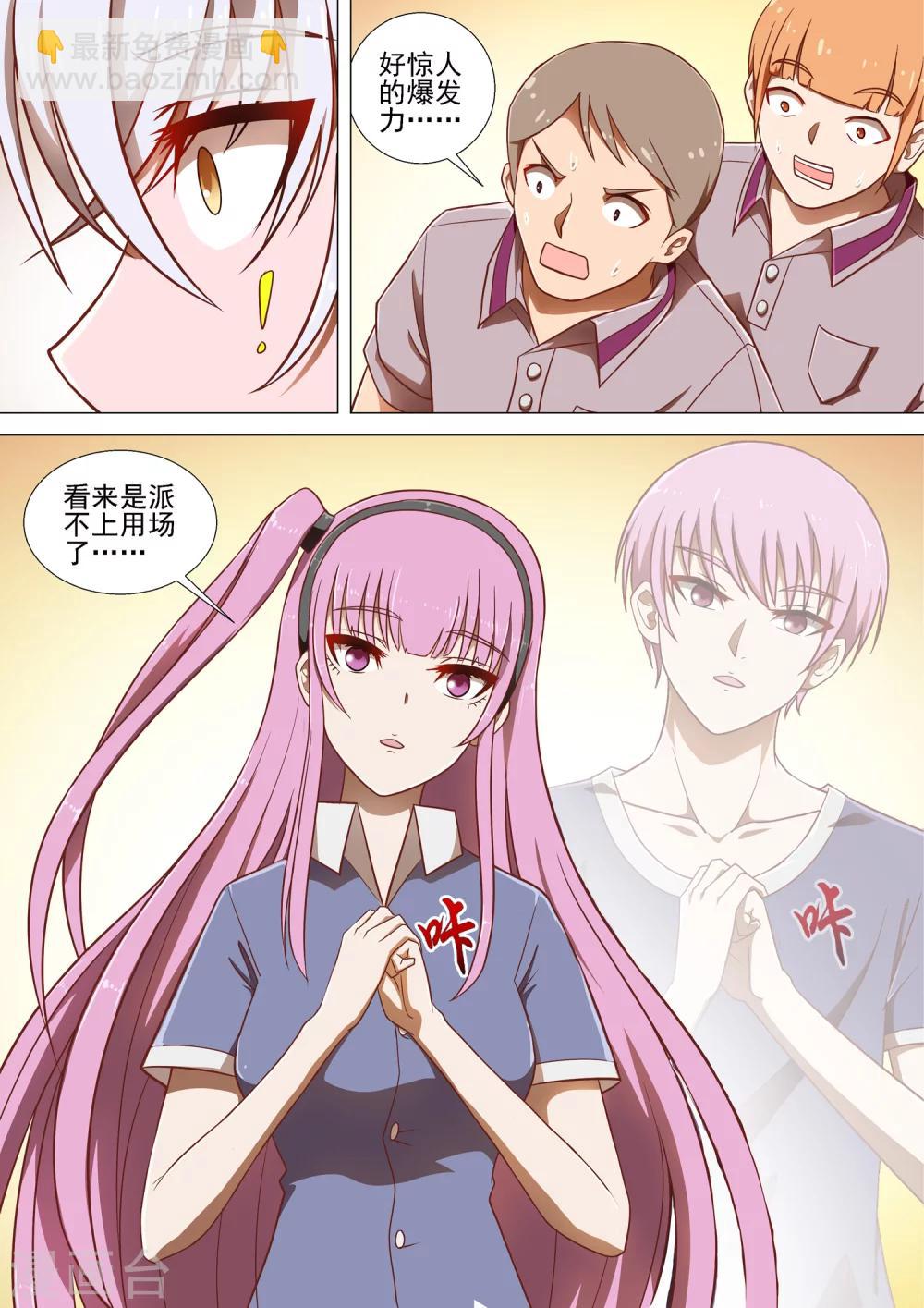 第6话 二次邂逅-第6话