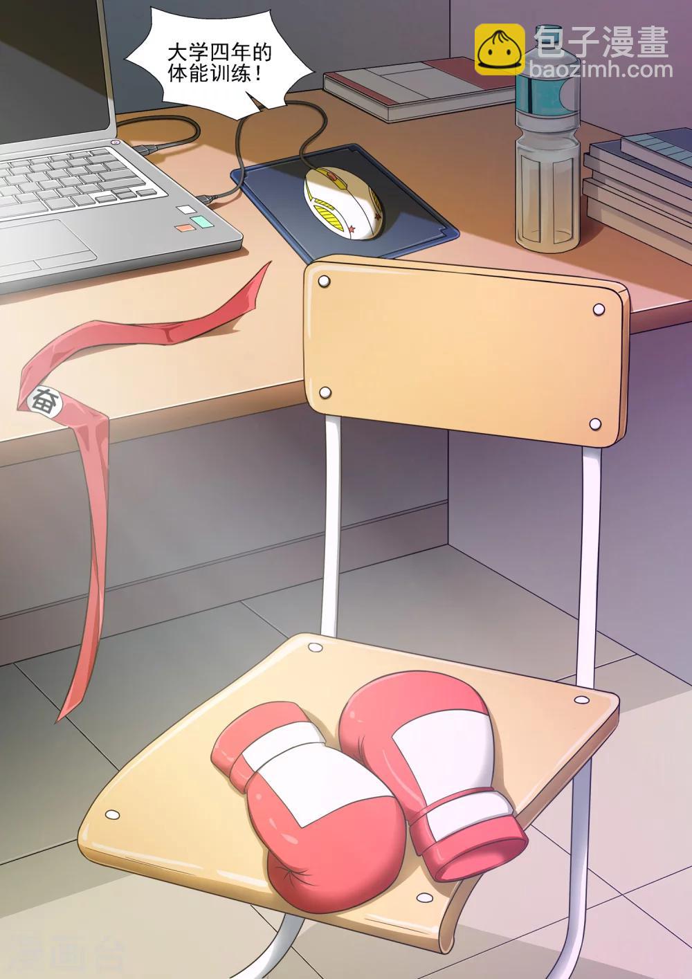 第6话 二次邂逅-第6话