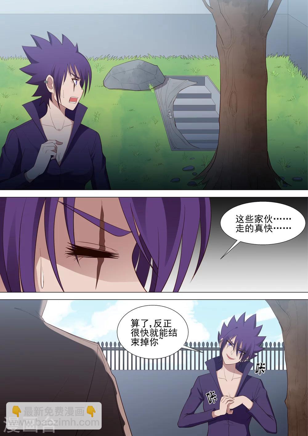 第56话 秘密基地-第56话