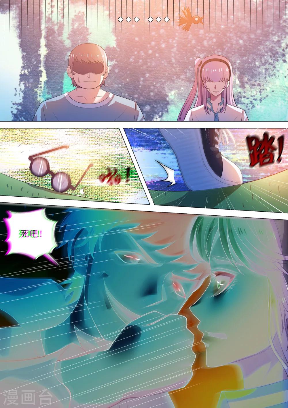 第58话 身体是她的-第58话