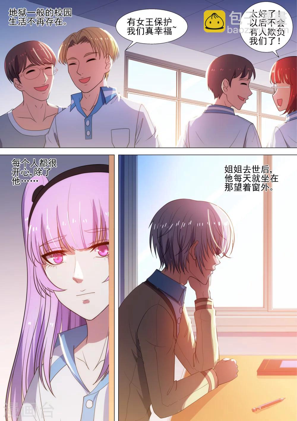 第60话 世界末日-第60话