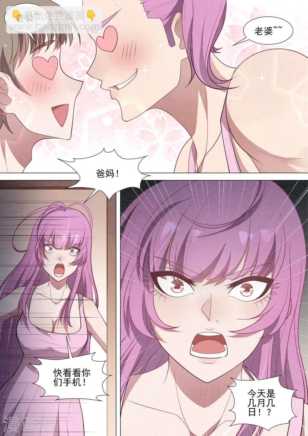 第62话 无间道-第62话