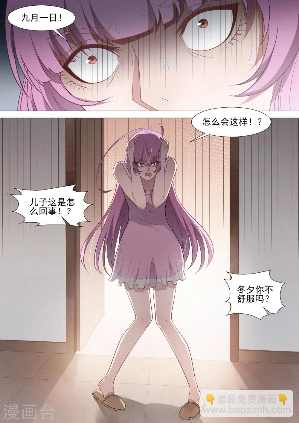 第62话 无间道-第62话