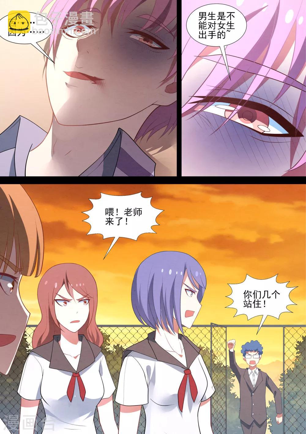 第70话 重启-第70话