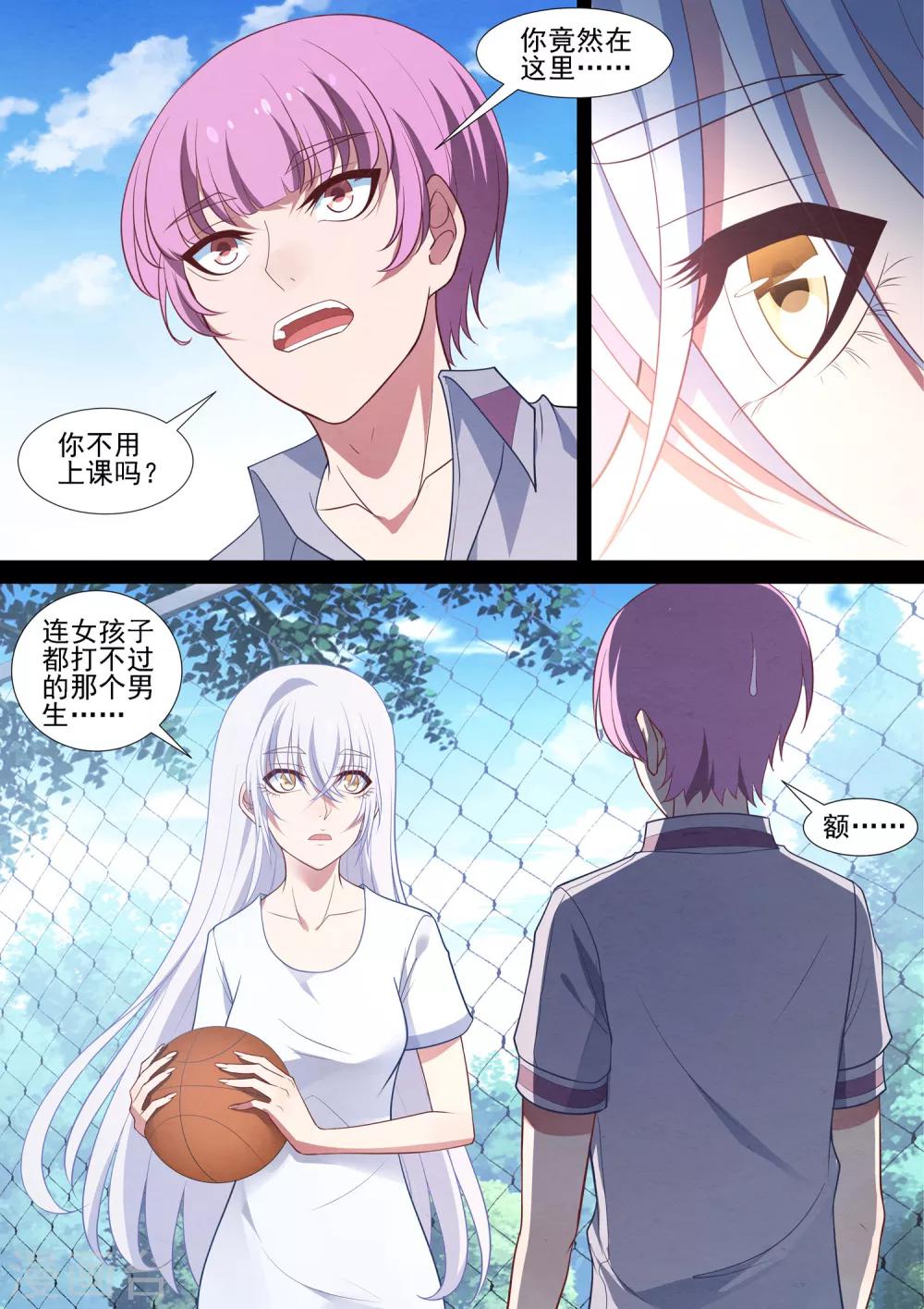 第70话 重启-第70话