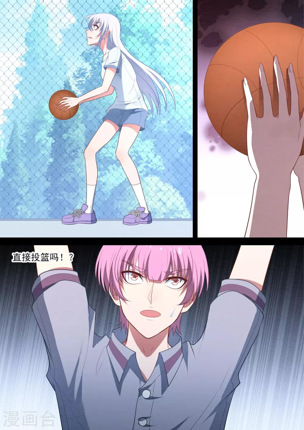 第72话 不可能-第72话