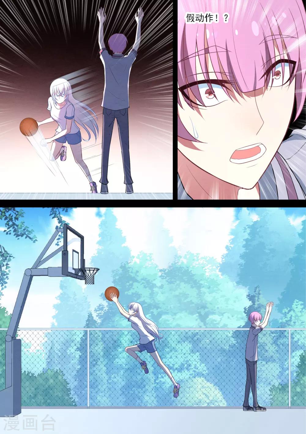 第72话 不可能-第72话