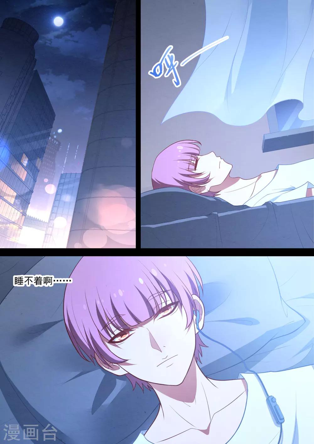 第74话 陪练-第74话