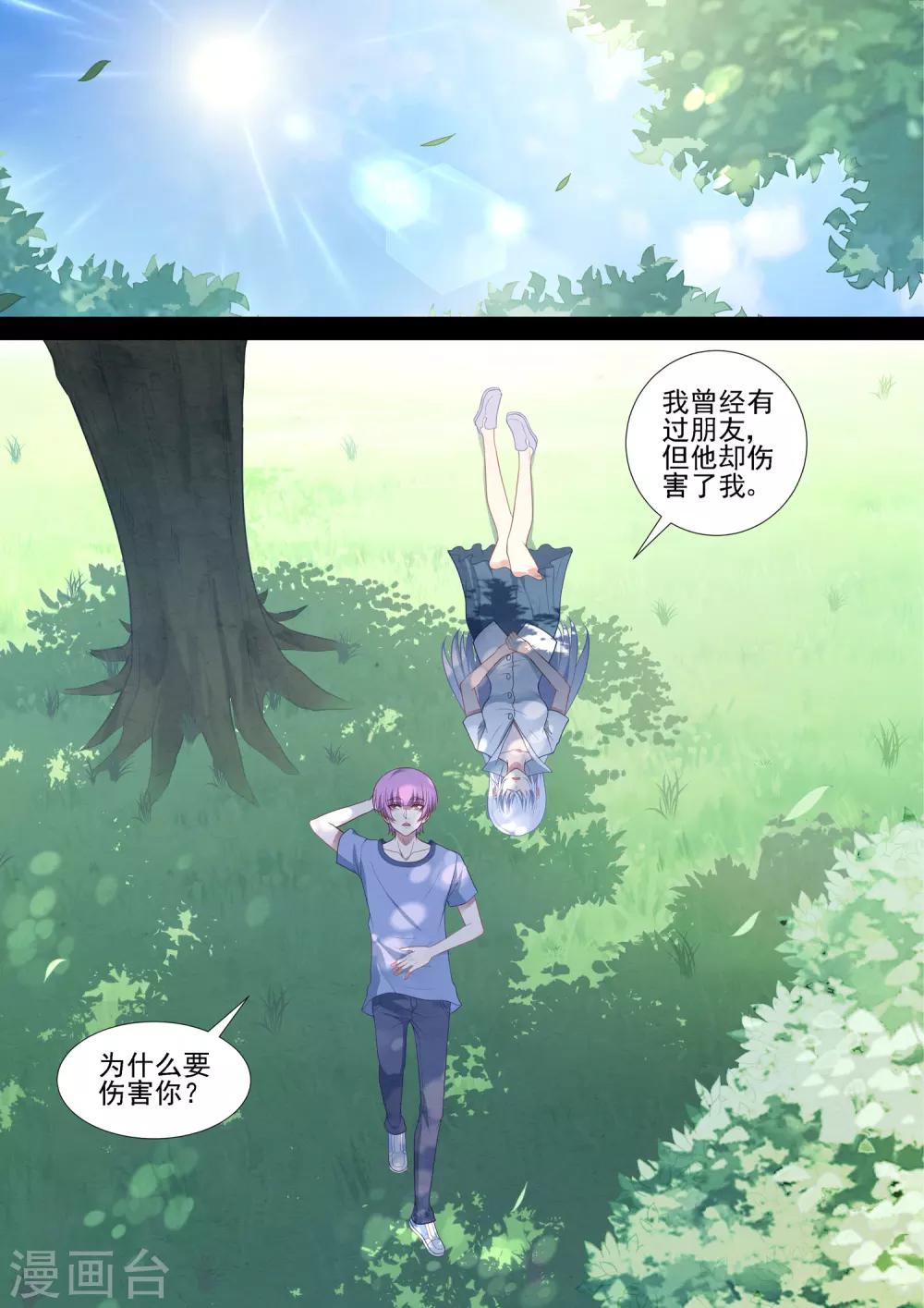 第78话 永远的朋友-第78话