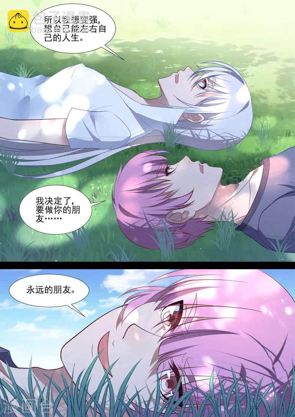 第78话 永远的朋友-第78话