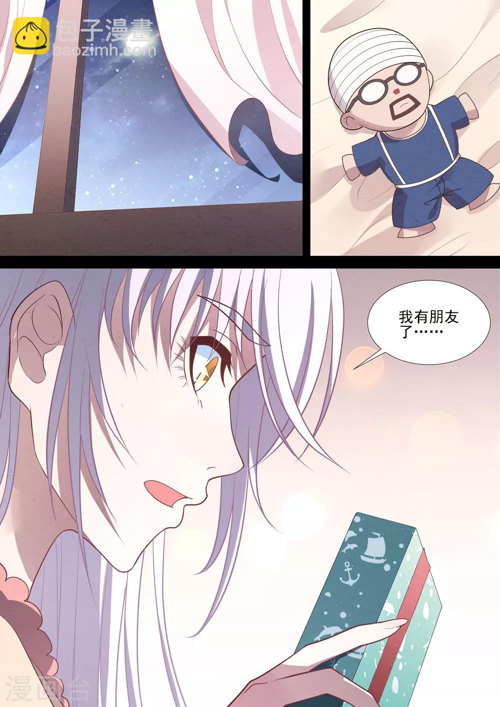 第78话 永远的朋友-第78话