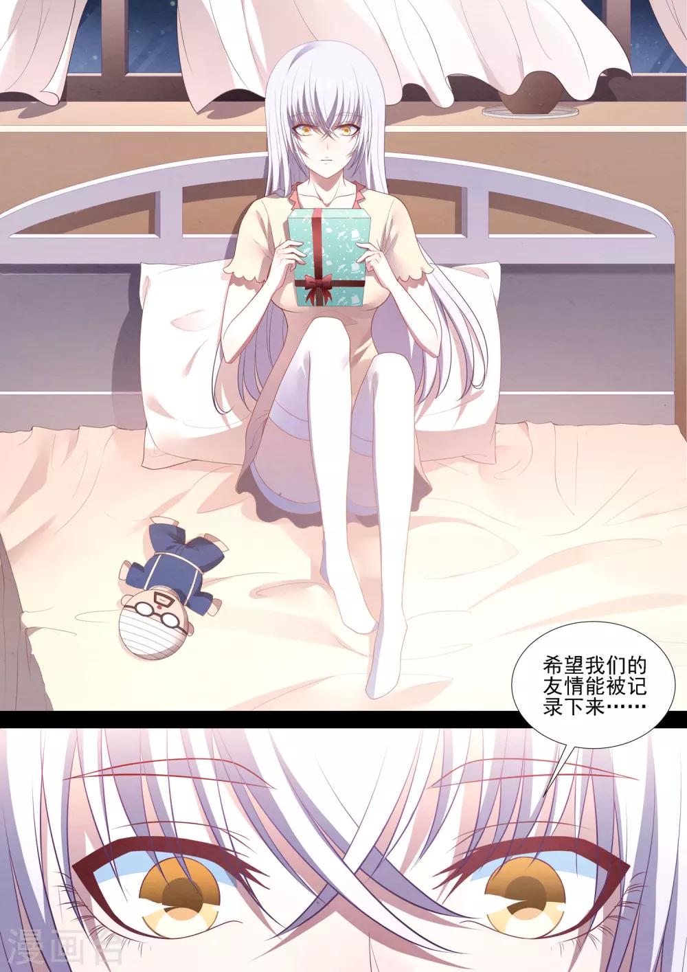 第78话 永远的朋友-第78话