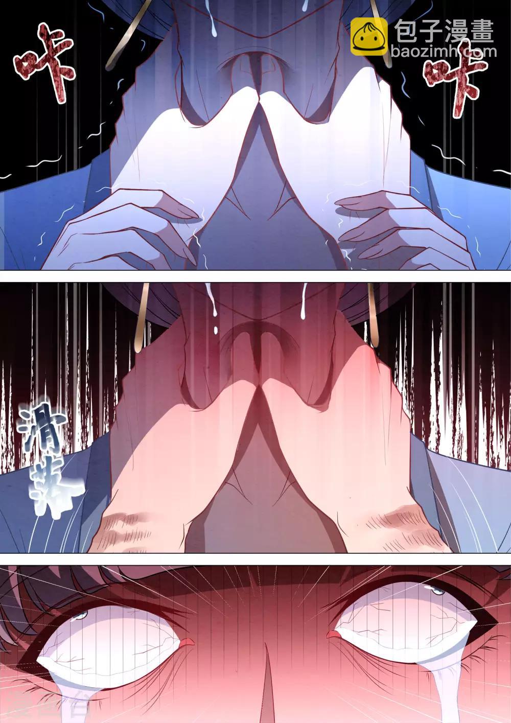 第86话 保护欲-第86话