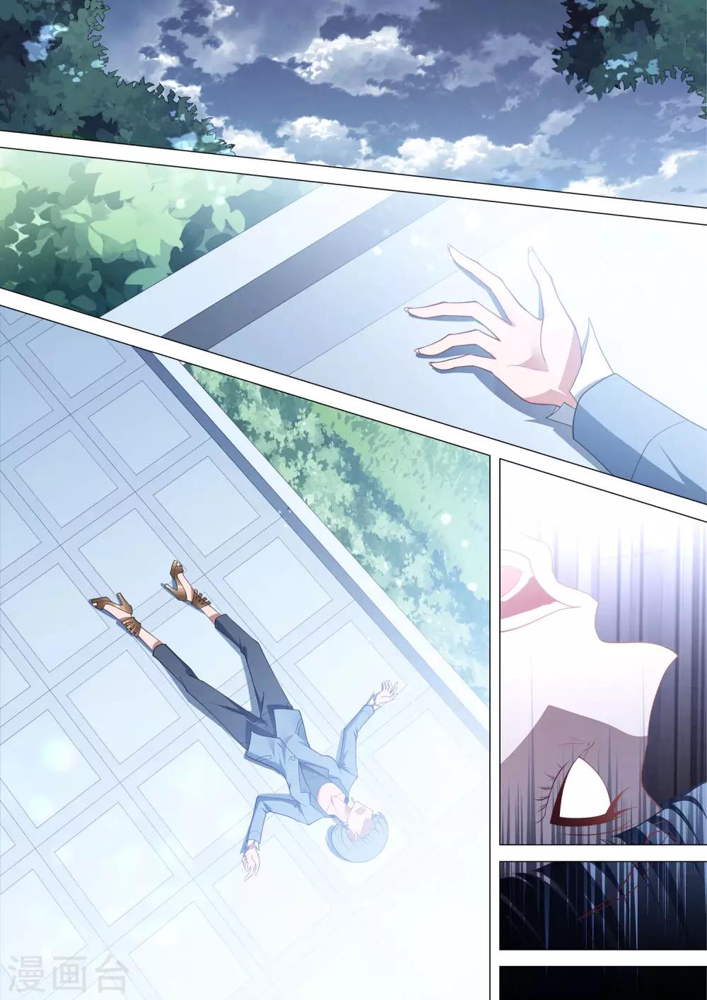 第88话 守护计划-第88话