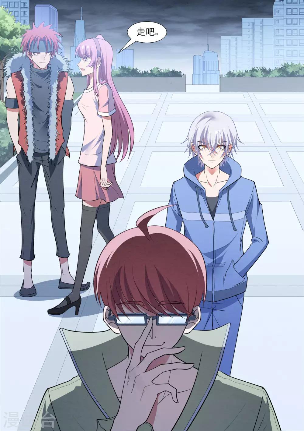 第90话 愚蠢的错误-第90话