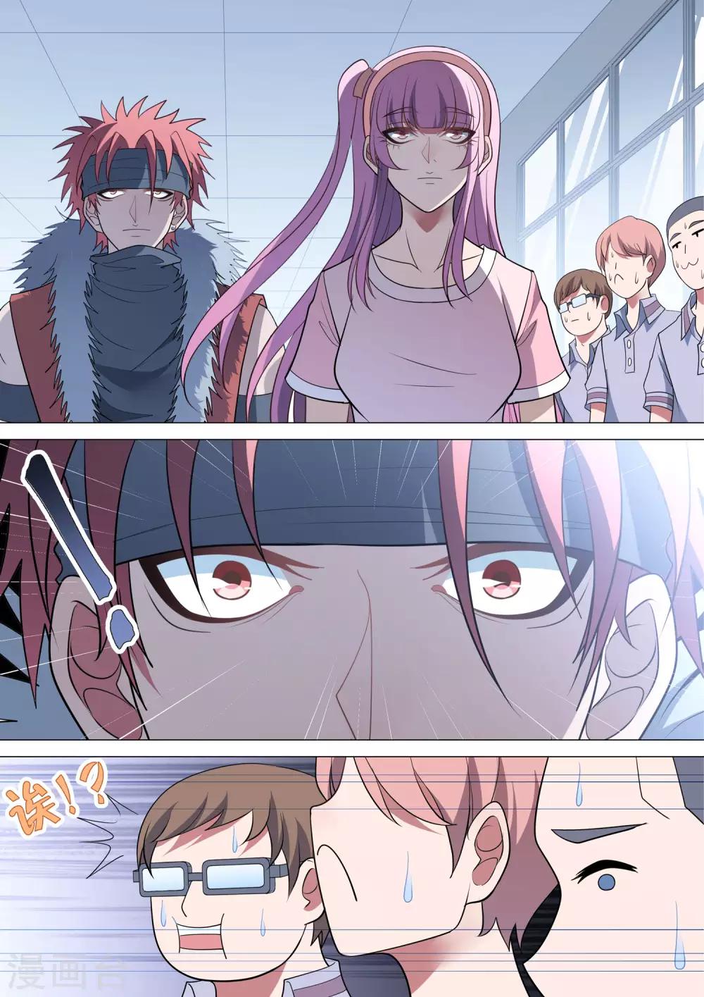 第90话 愚蠢的错误-第90话