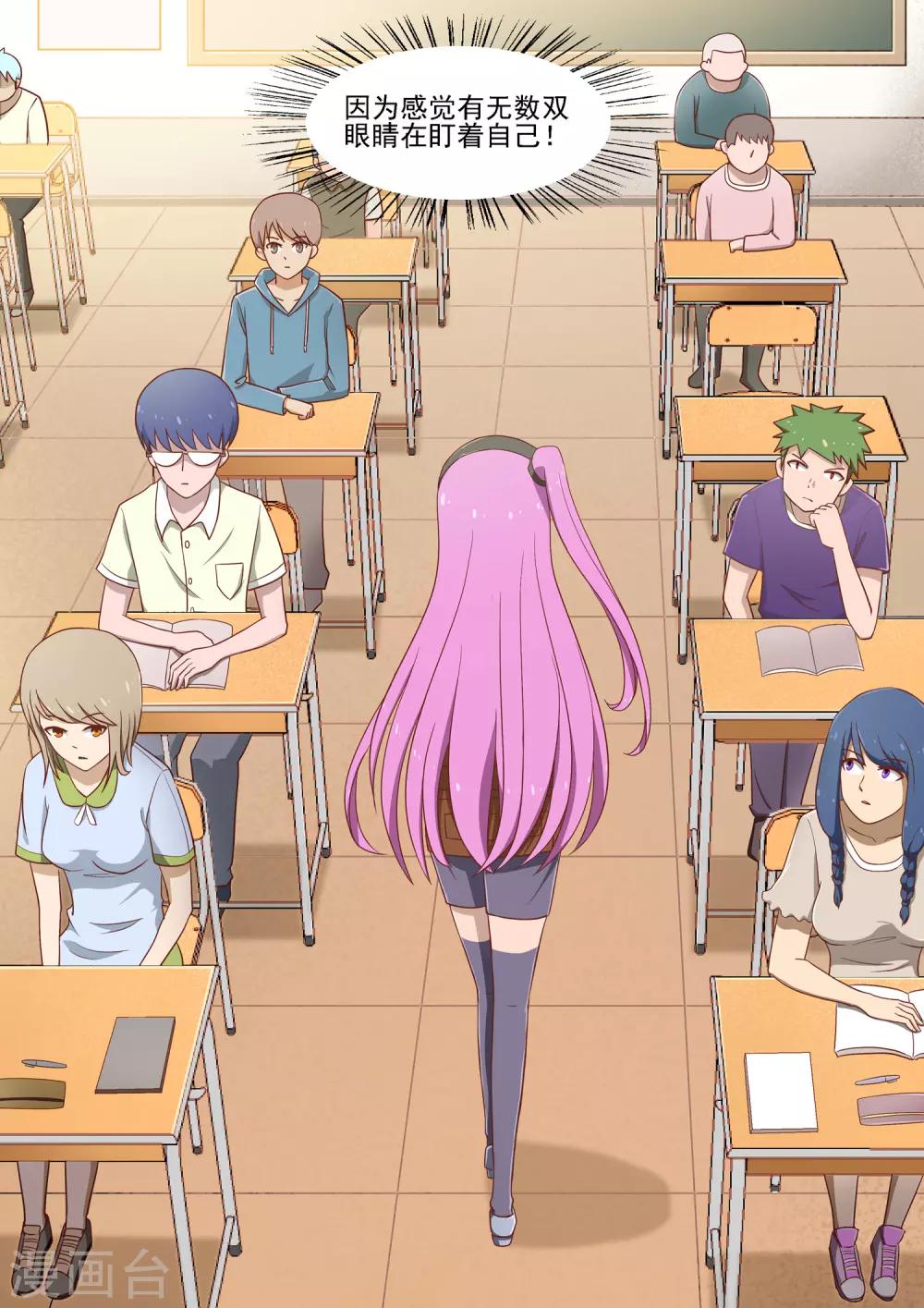 第10话 医药费-第10话