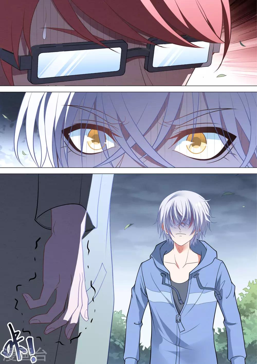 第92话 真实身份-第92话