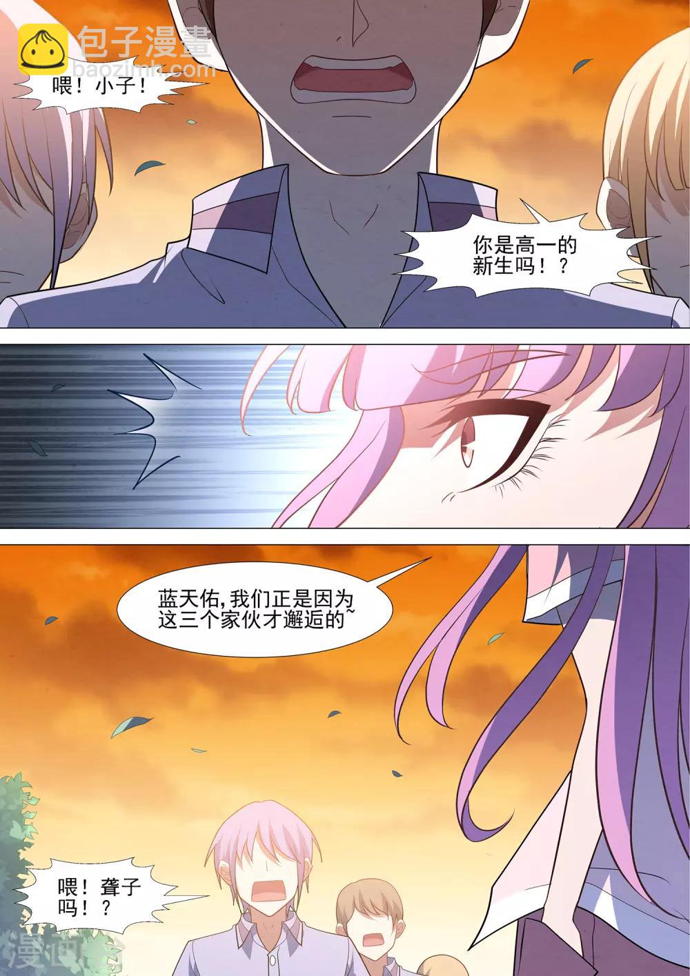 最终话 终点也是起点-第94话