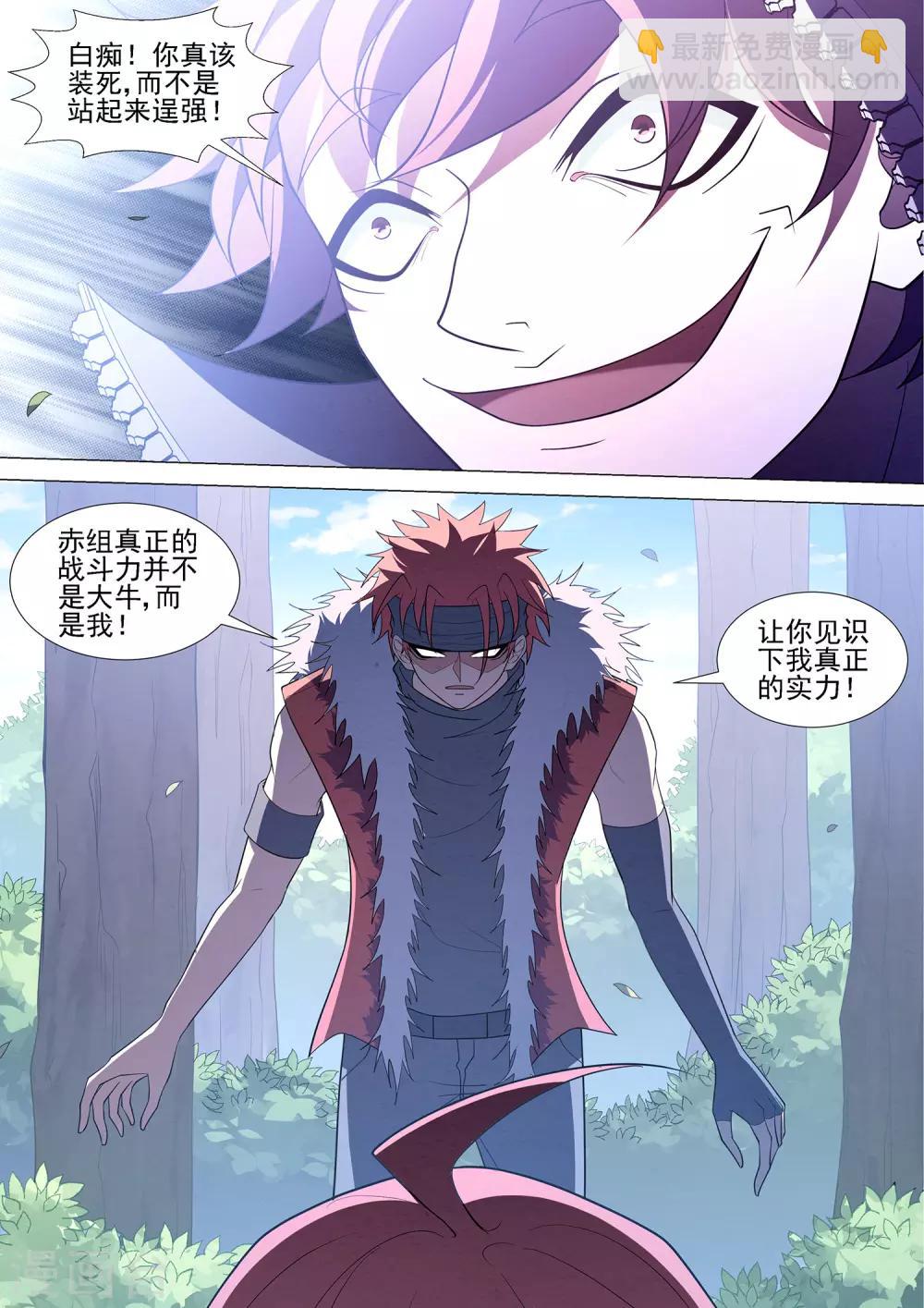 最终话 终点也是起点-第94话