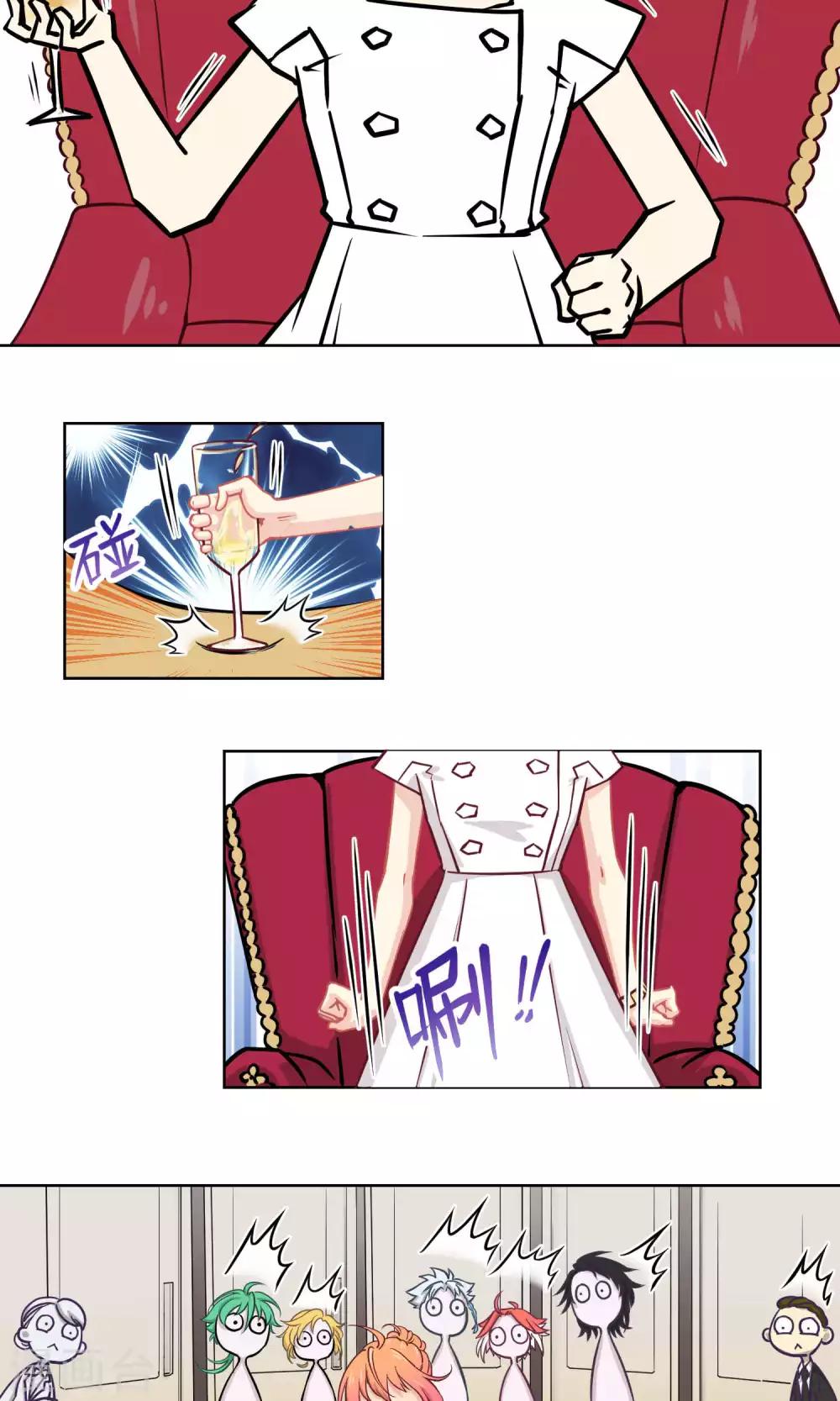 序章 颜值与梦想-第2话