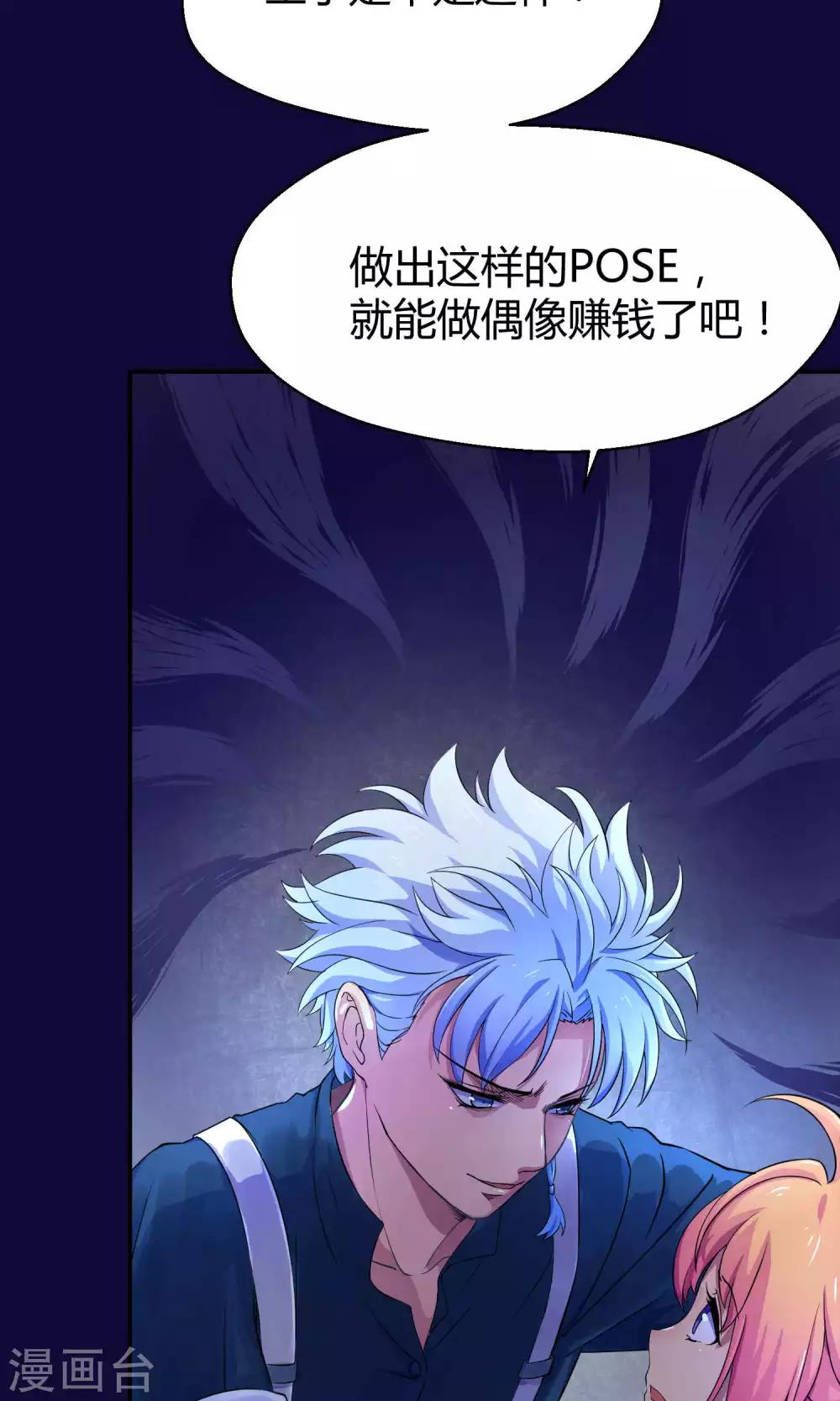 第6话 人鱼的眼泪-第12话