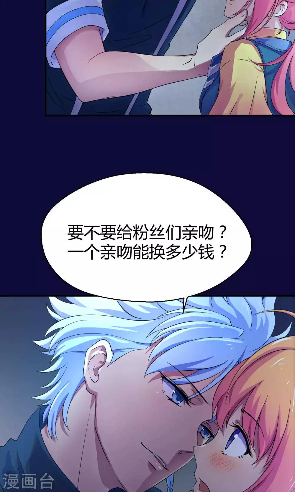 第6话 人鱼的眼泪-第12话