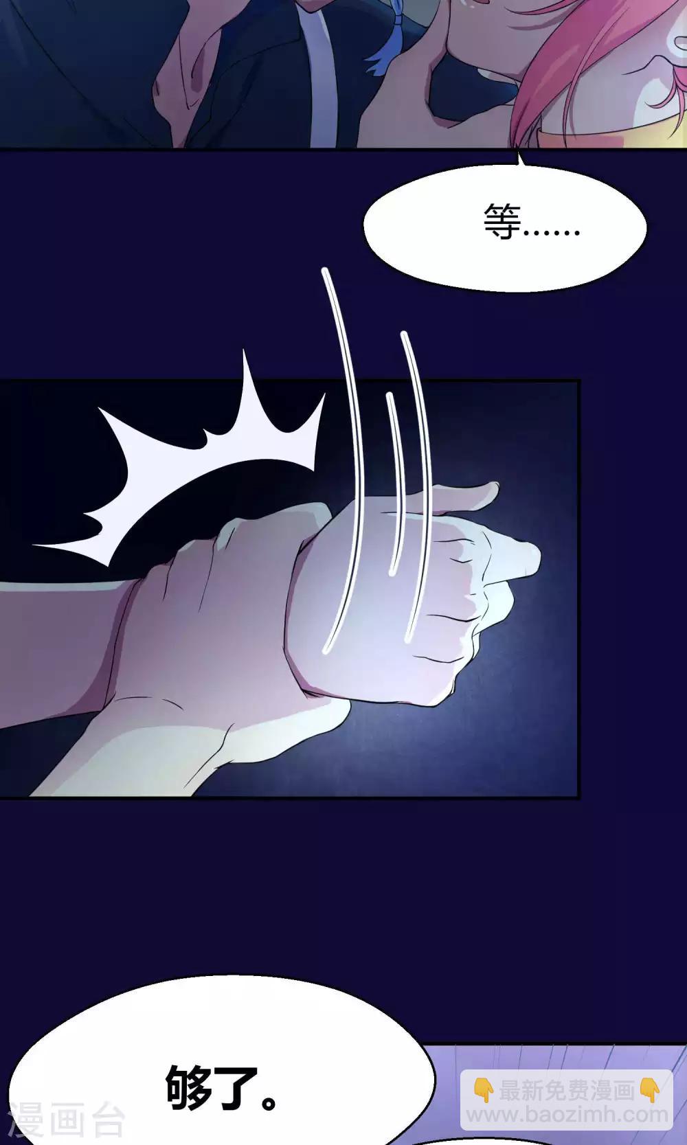 第6话 人鱼的眼泪-第12话