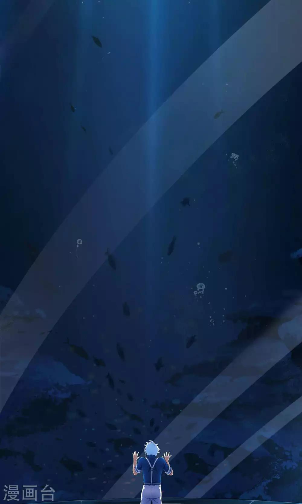 第6话 人鱼的眼泪-第12话