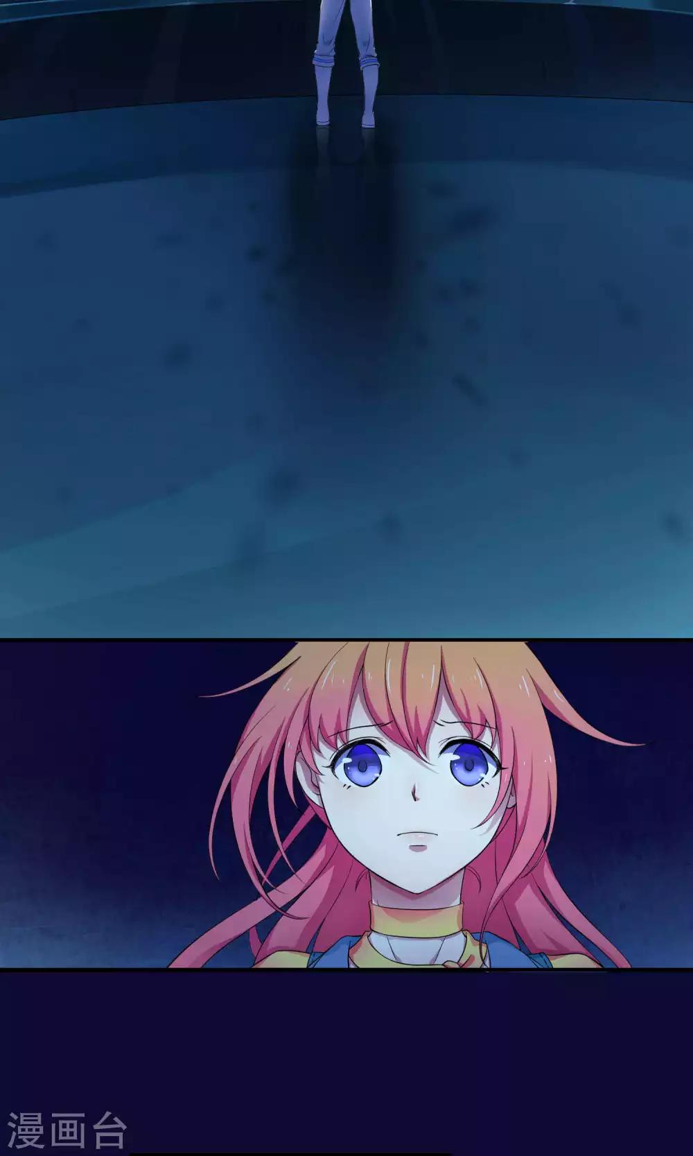 第6话 人鱼的眼泪-第12话