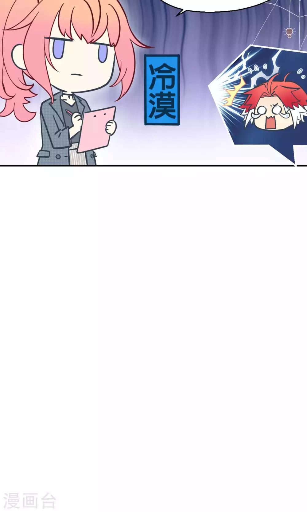 第8话 请拿出你们的本事-第14话