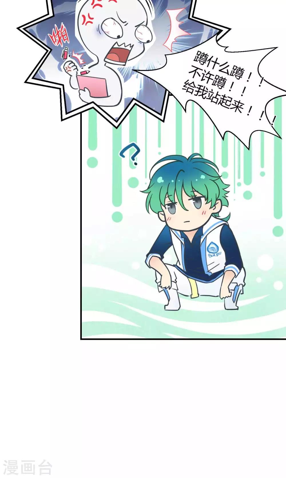 第8话 请拿出你们的本事-第14话