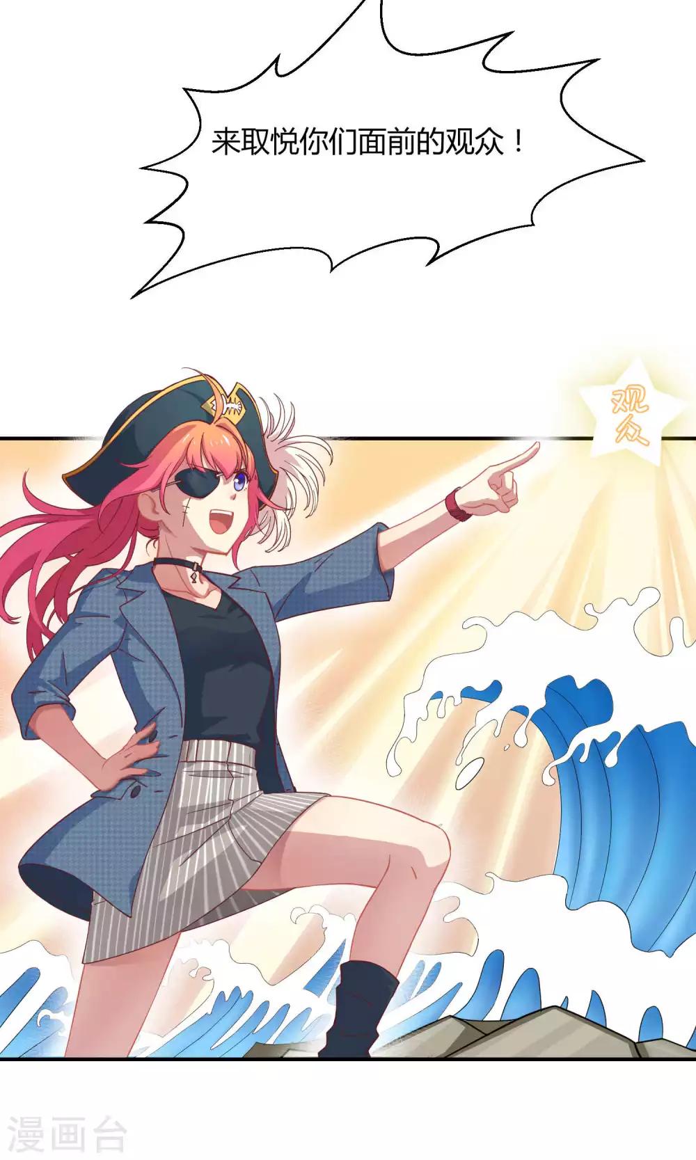 第8话 请拿出你们的本事-第14话