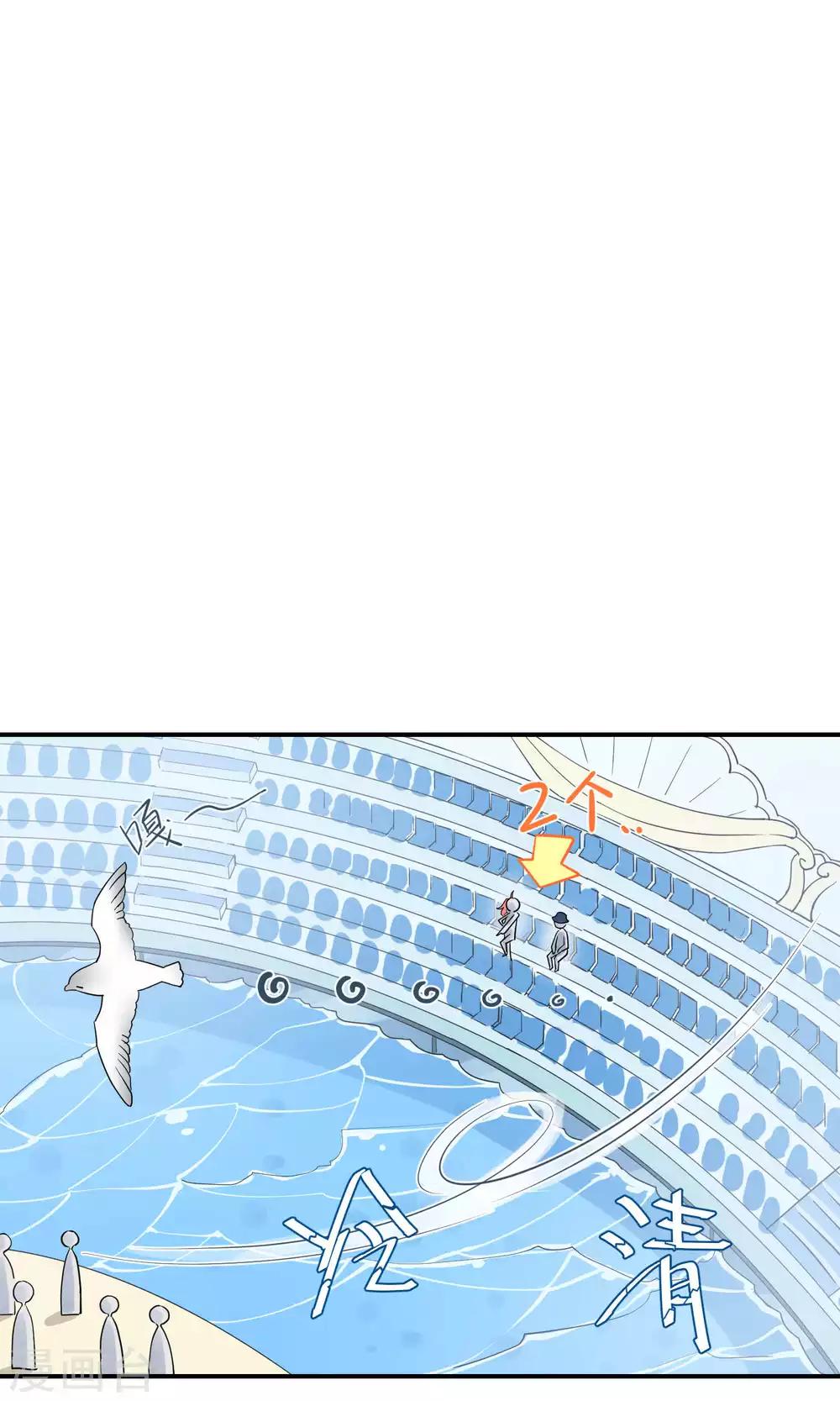 第8话 请拿出你们的本事-第14话