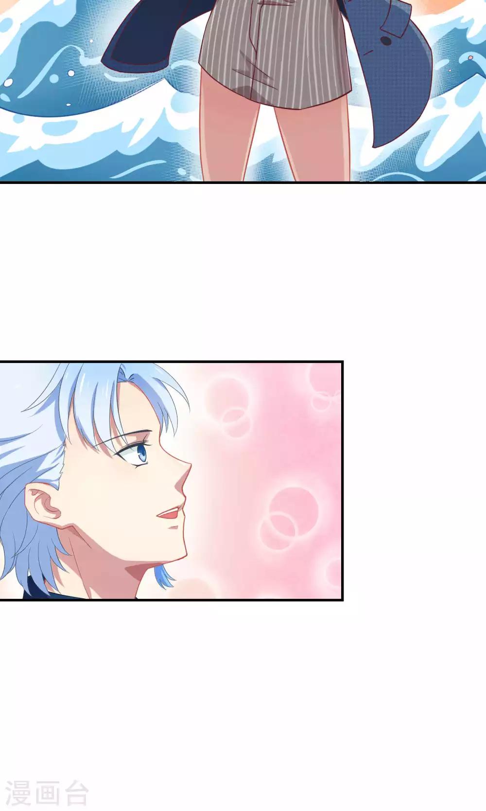 第8话 请拿出你们的本事-第14话