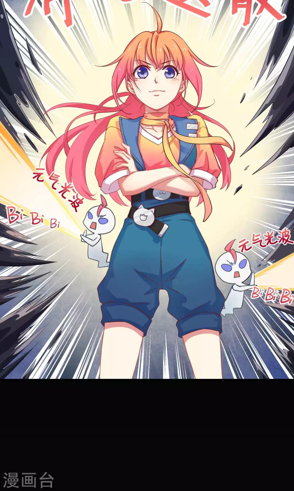 第8话 请拿出你们的本事-第14话