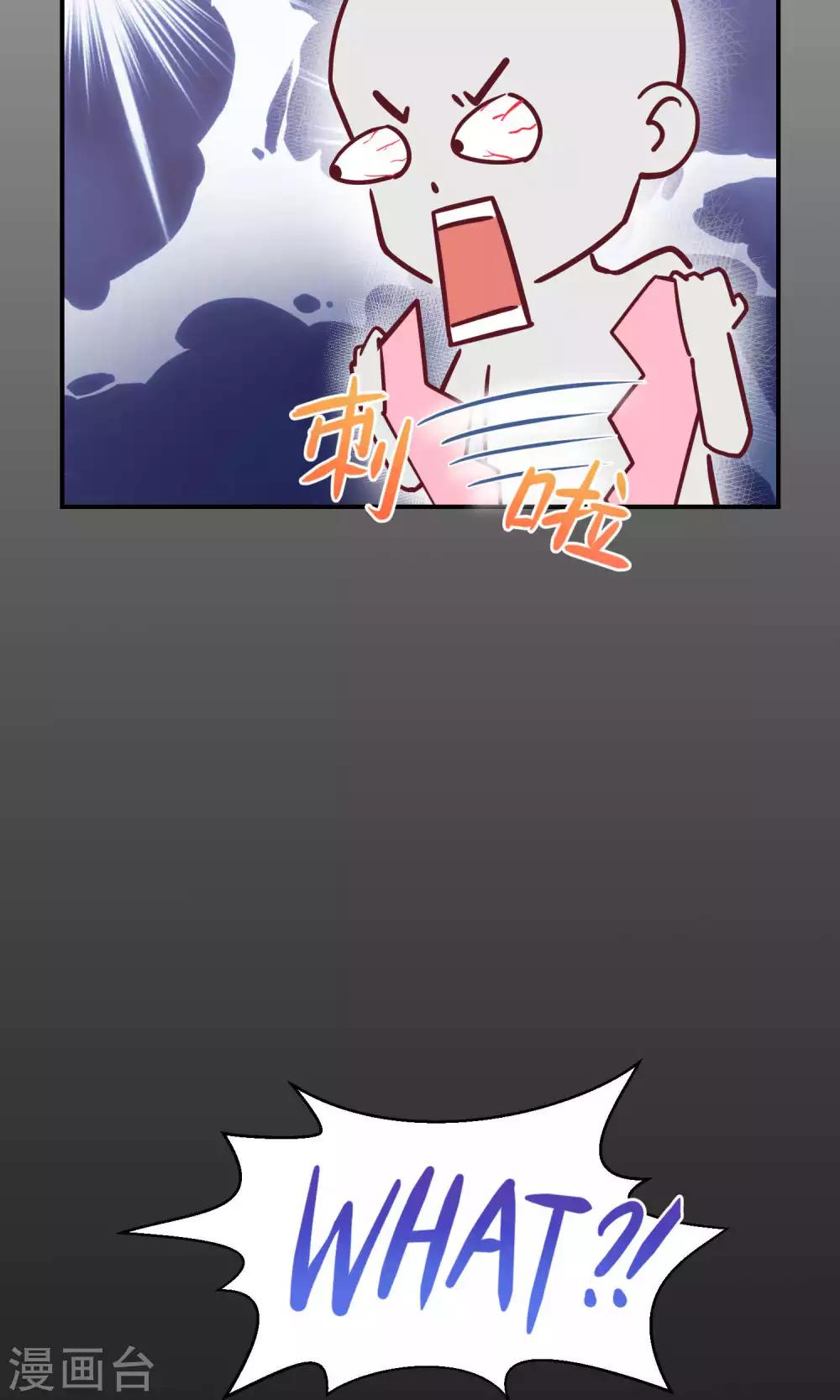 第8话 请拿出你们的本事-第14话