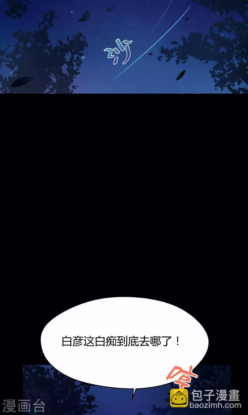 第10话1 月夜鬼船与白鲸(1/2)-第16话